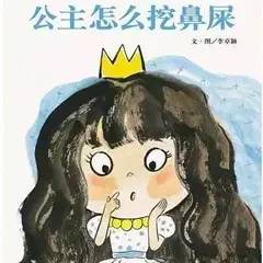 4岁儿童中国绘本十大必读,4-5岁幼儿中国绘本