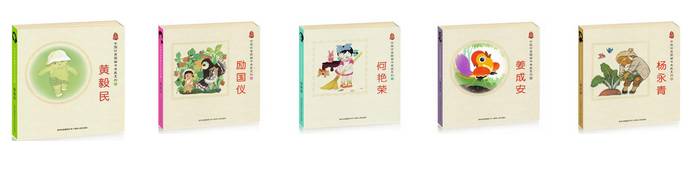 4岁儿童中国绘本十大必读,4-5岁幼儿中国绘本