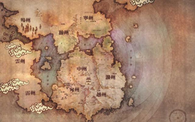 九州海上牧云记牧云合戈,海上牧云记牧云合戈发配兰州