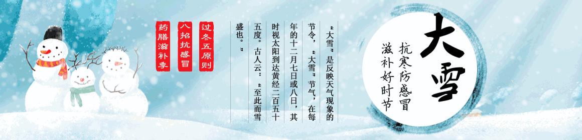 「发声亮剑」克拉玛依市国税局*党**组书记、局长熊武军：永感*党**恩牢记使命为实现总目标而努力奋斗