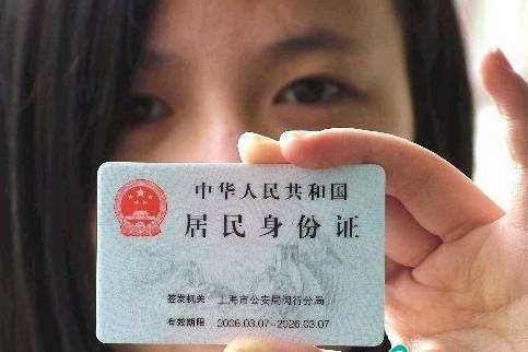 上海最新材料价格定额,上海办事指南