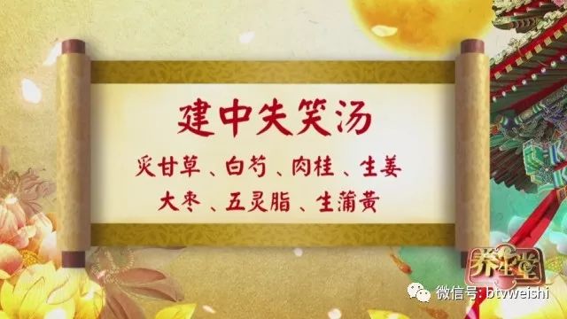 2021养生堂王庆国讲脾胃虚寒视频,养生堂今日重播