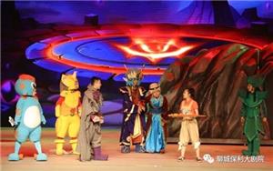 聊城水城明珠大剧院：1月20日大型裸眼3D儿童剧《布噜布噜之战军师的秘密》精彩上演