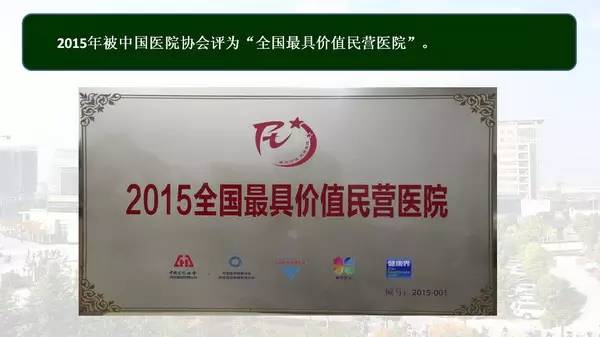 上海交大附属苏州九龙医院,上海交通大学苏州九龙医院