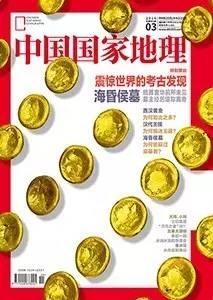 鲁冰花的故事,鲁冰花背后的故事