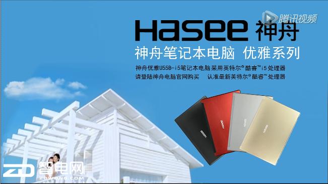 春晚广告费最高的广告,猴年春晚公益广告