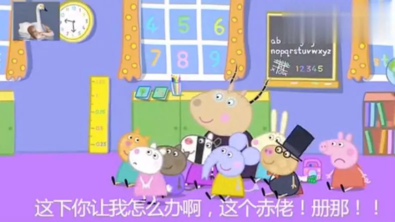 佩奇表情包搞笑图片,适合佩奇的表情包