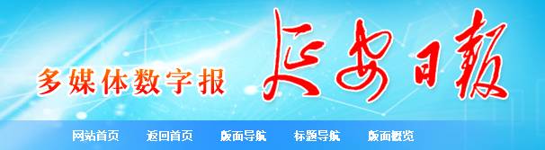 穿越秦楚古道感受千年历史,穿越时空体验秦汉之旅
