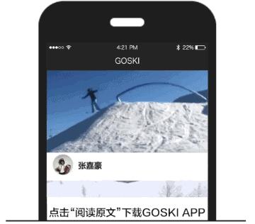 冬季滑雪圈推荐,滑雪圈推荐