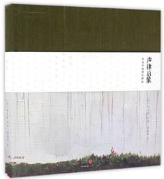 4岁儿童中国绘本十大必读,4-5岁幼儿中国绘本