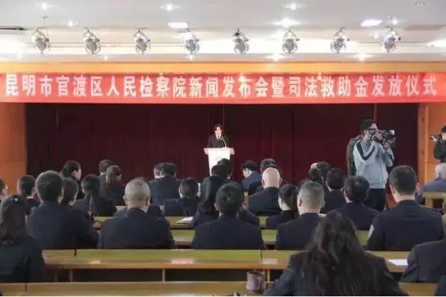 「云检动态」给被害人家庭送去温暖和希望