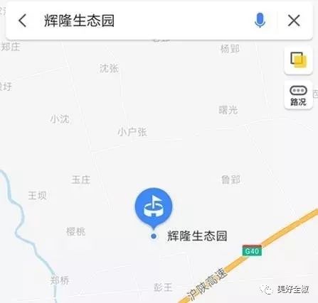 号外！全椒这里的草莓上市啦！观光采摘约起来吧~“莓”你不行！（附获奖名单）