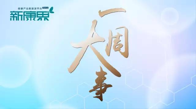 国内一致性评价药,通过一致性评价的药品进院优势