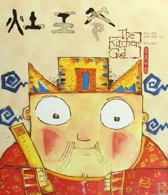 4岁儿童中国绘本十大必读,4-5岁幼儿中国绘本