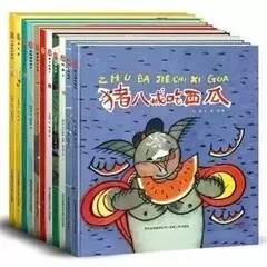 4岁儿童中国绘本十大必读,4-5岁幼儿中国绘本