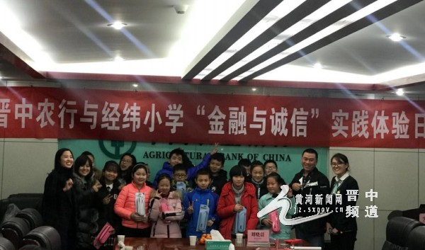 农行金融知识进社区宣传,农商银行开展金融知识宣传