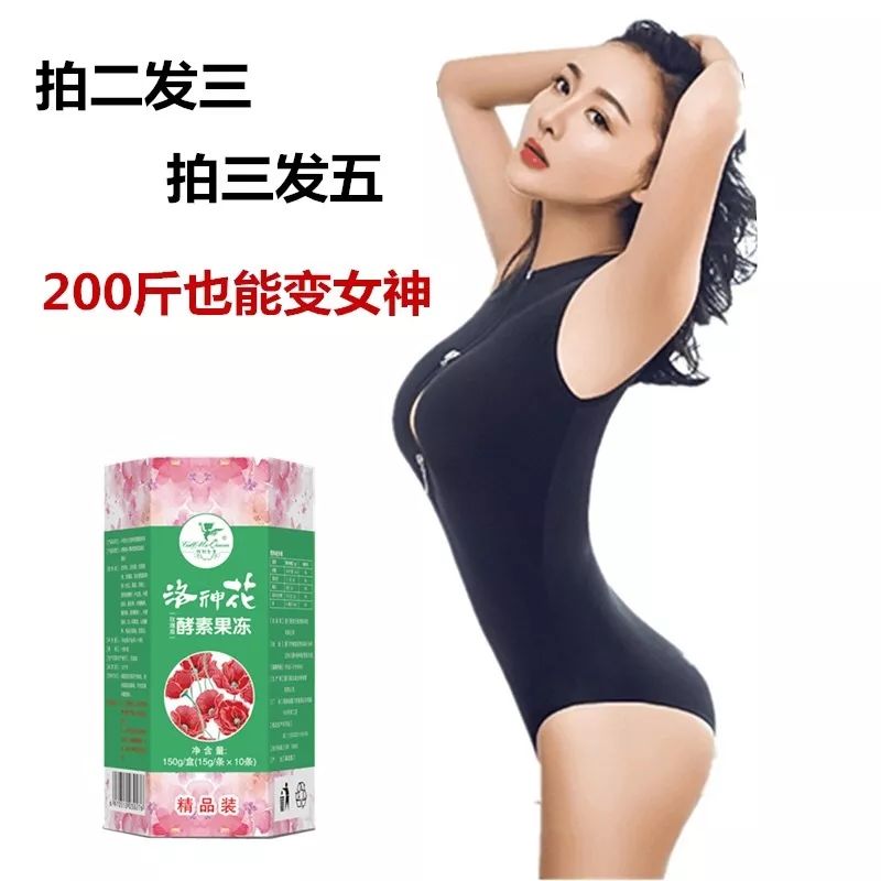 酵素加代餐粉好吗,酵素代餐的作用