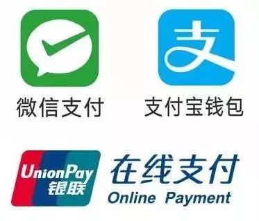 支付宝微信哪个买火车票成功率高 (支付宝买火车票和官网购票哪个好)