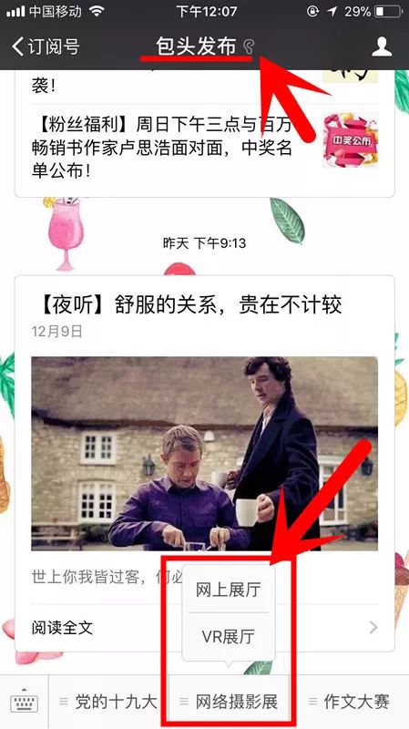 摄影炫酷展示,展厅720度vr全景摄影