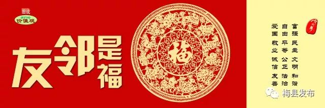 「关注」张运全到铁汉足球俱乐部训练基地调研全力支持球队建设振兴梅县足球雄风