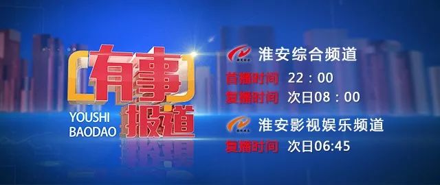 淮安市妇幼保健院新院,淮安妇幼保健院新院上班时间