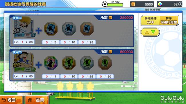 足球小将游戏推荐手游,足球小将游戏评价