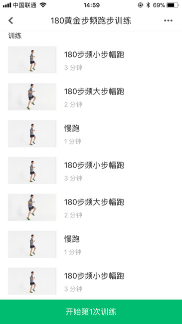 咕咚跑鞋2.0,咕咚智能跑鞋推荐