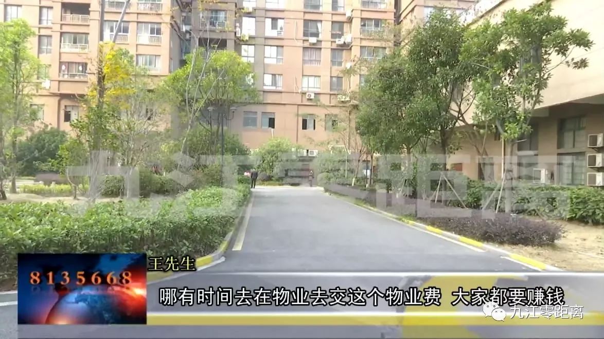 物业私自动用业主存的物业费,物业私自停业主水电