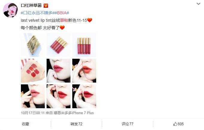 「内含福利」价格只要四分之一，还更持久！说它是Armani平价替代你信不信？