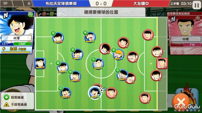 足球小将游戏推荐手游,足球小将游戏评价
