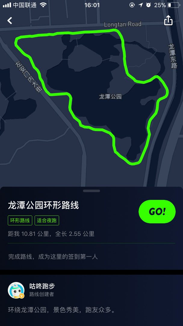 咕咚跑鞋2.0,咕咚智能跑鞋推荐