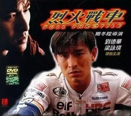 关于摩托车的电影推荐,关于摩托车题材的电影国内