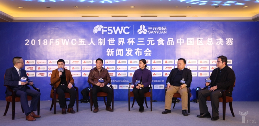 f5世界杯,f5wc决赛