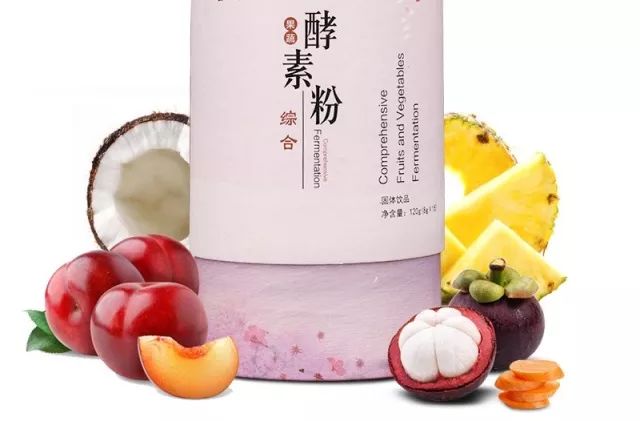 酵素加代餐粉好吗,酵素代餐的作用