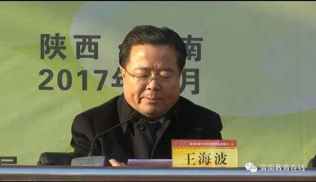 陕西展示活动小学,陕西校园文化艺术展演