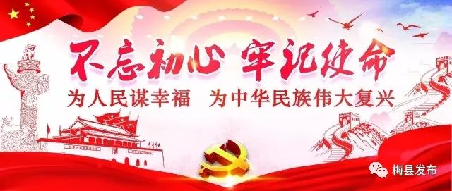 「关注」张运全到铁汉足球俱乐部训练基地调研全力支持球队建设振兴梅县足球雄风