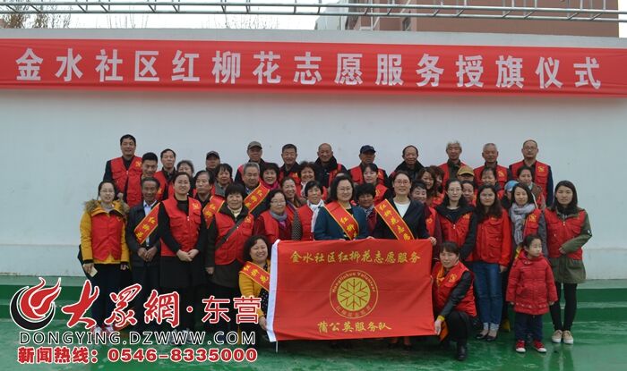 社区最美志愿者表彰活动,十佳志愿服务社区事迹