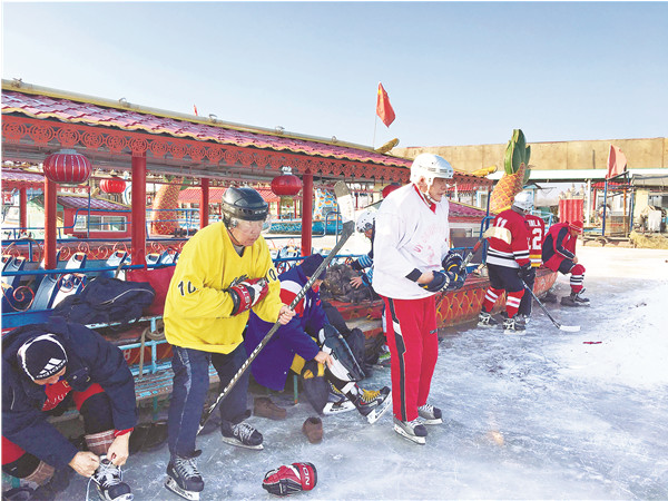 石家庄老年冰球队,鞍山老年冰球队