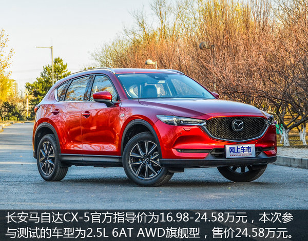 马自达cx-5油耗是a准还是b准,马自达cx-52.5l真实油耗