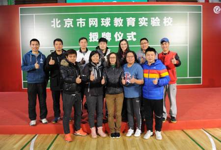 北京儿童网球培训哪家好,北京网球培训机构排名