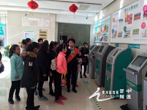 农行金融知识进社区宣传,农商银行开展金融知识宣传