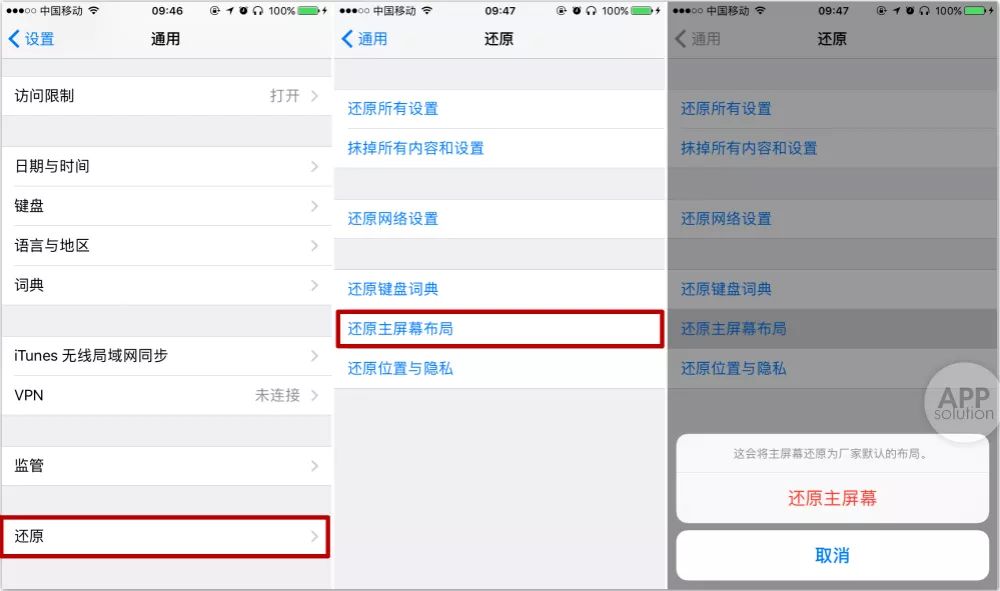 ios自带app删除后又自动安装,ios自带软件删掉了怎么找回