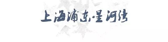 贝尔高林景观设计怎么样,十大顶级豪宅景观