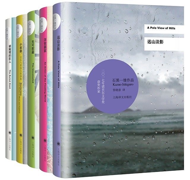 石黑一雄访谈录,石黑一雄的著名作品