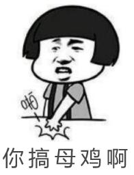 笑色特了！上海这些微商、代购的奇葩套路，你有碰到过嚒？