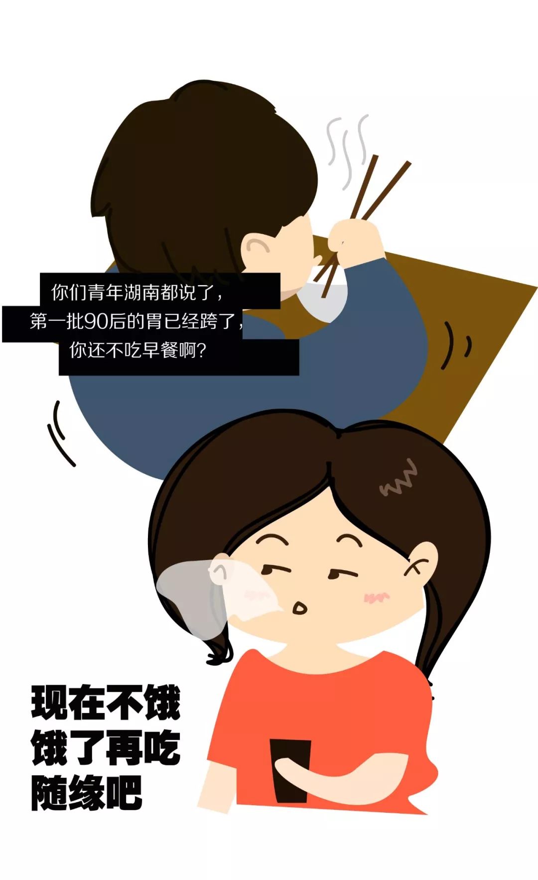 佛系青年90后,90后佛系生活