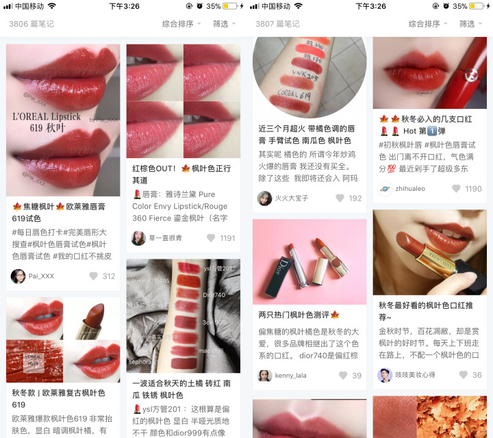 「内含福利」价格只要四分之一，还更持久！说它是Armani平价替代你信不信？