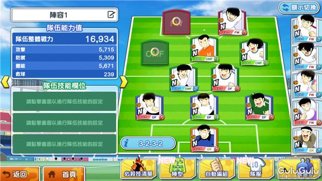 足球小将游戏推荐手游,足球小将游戏评价