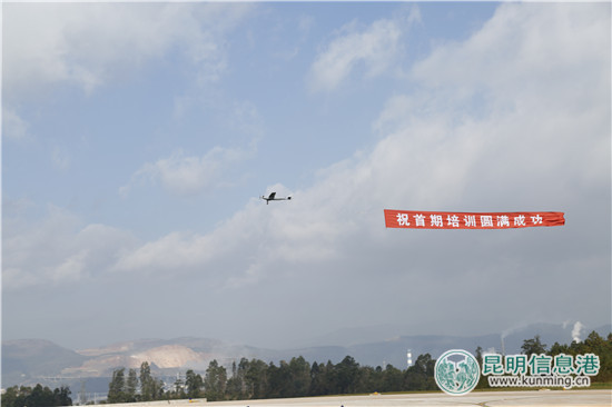 警用无人机开展飞行安全培训,湖南警用无人机驾驶员培训