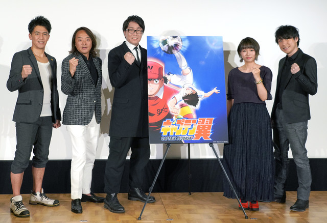 足球小将最新动画,足球小将第二季预告